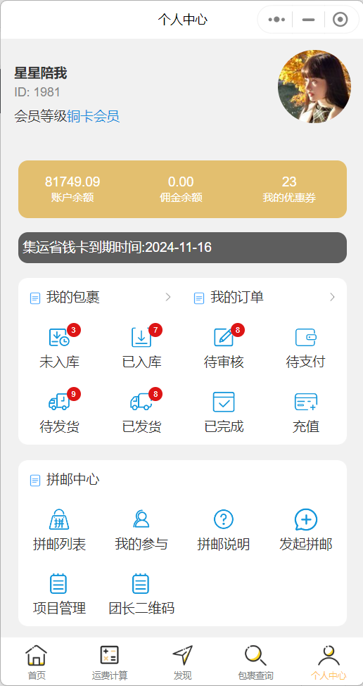 143f659dd9be6cffab516e3fc7e874e.png