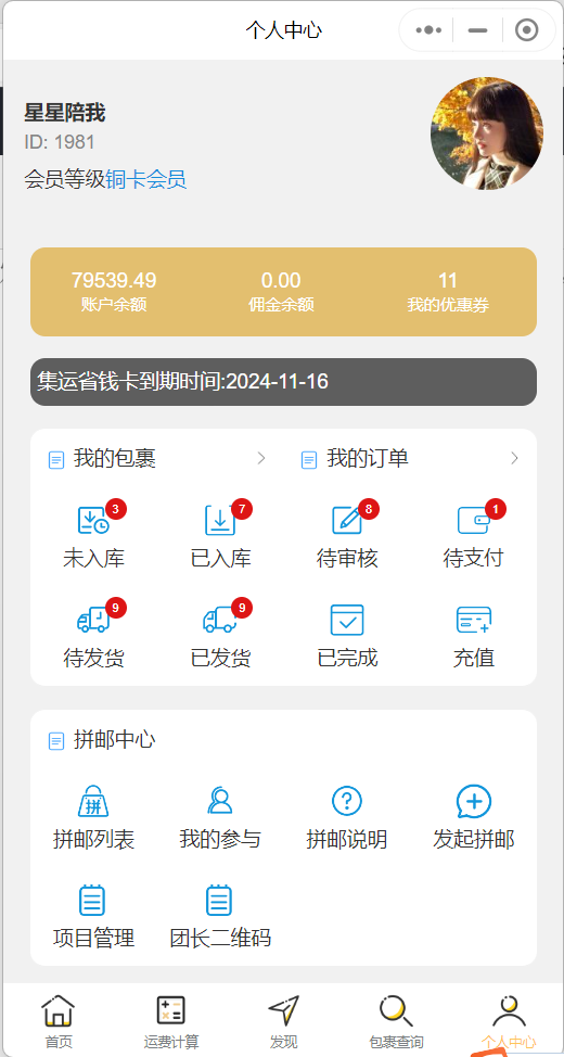 51db0074b2e0da05bb0ccbbaae8b12c.png