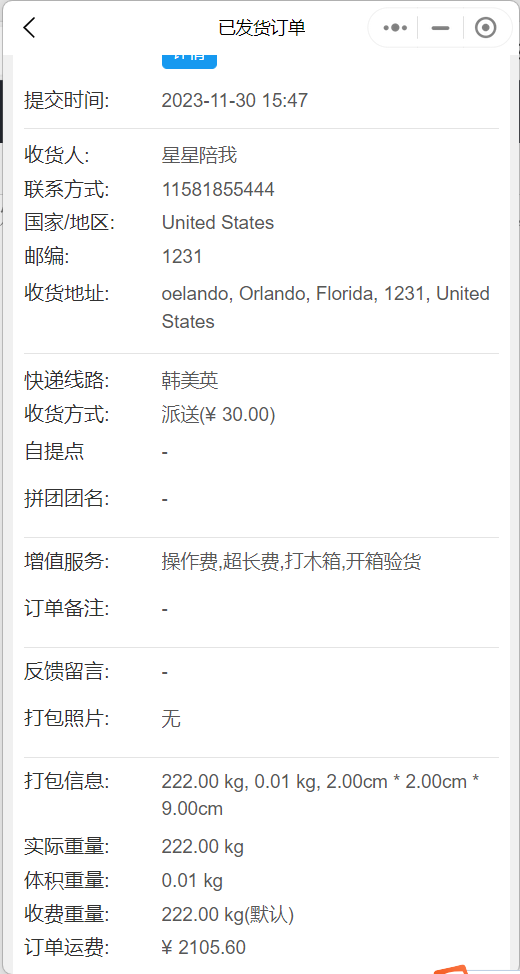 c292240aaf30c9876d5db15875ae4f4.png