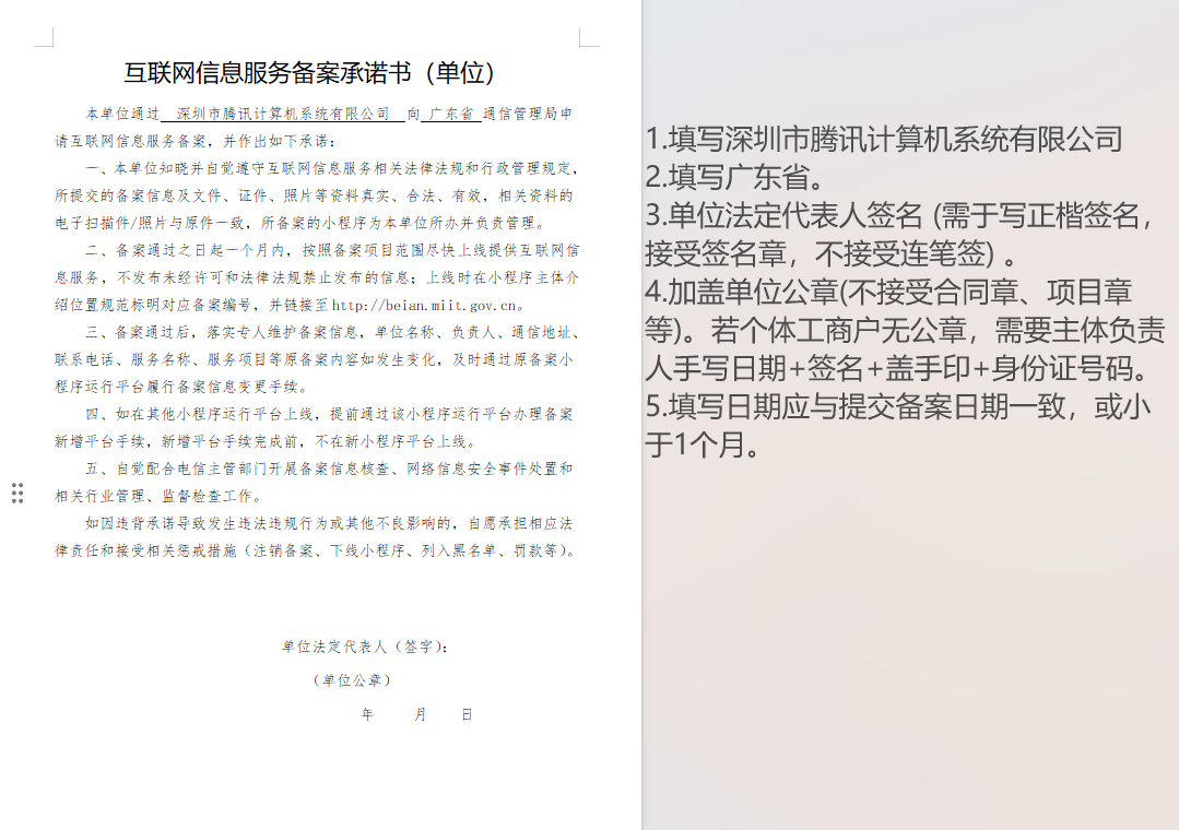 0509e472f721b18e2ee84c2e8d29910.png