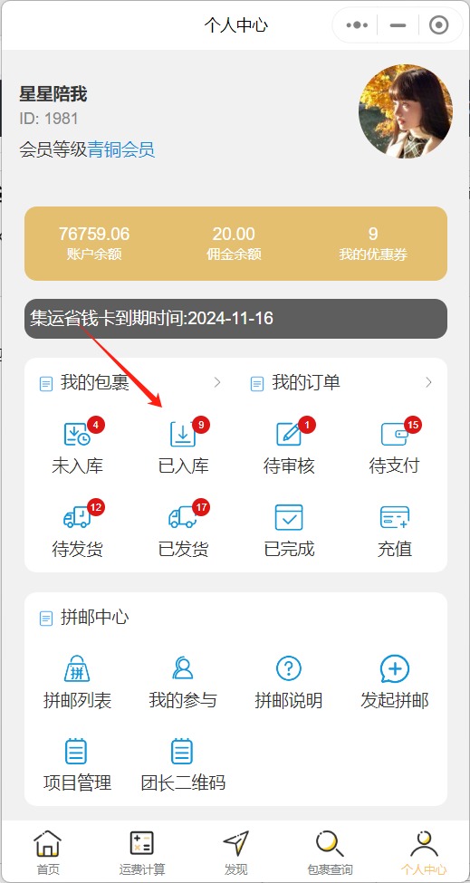 86c699ff30e9b8f53d9c03895a4cbd6.png