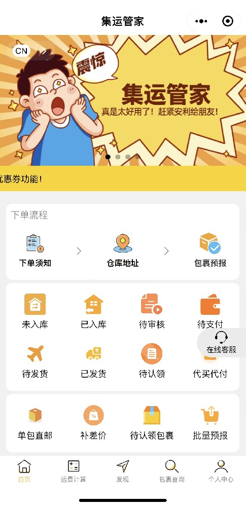 screenshots