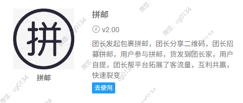 双十一前夜，老周的首页弹窗改了十七遍