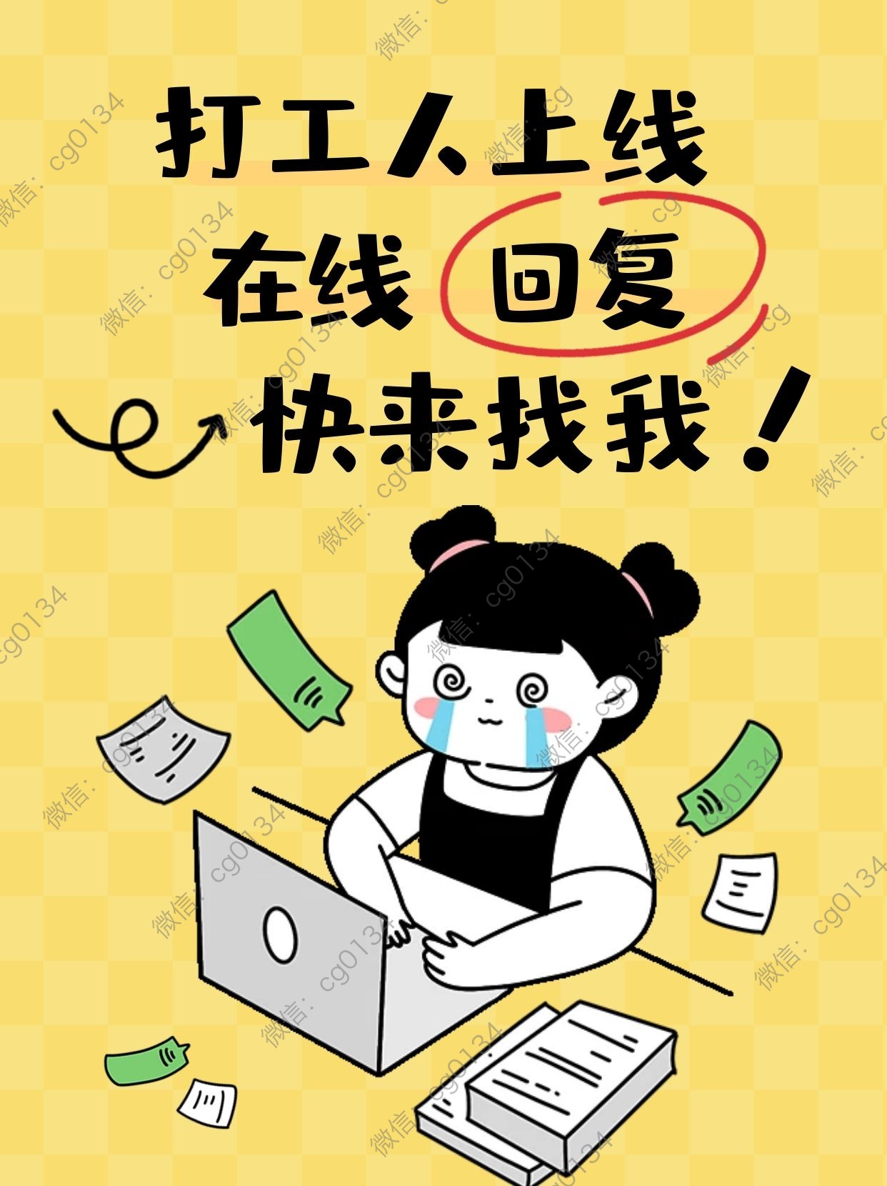 双十一前夜,阿珍被三个包裹的轨迹问住了
